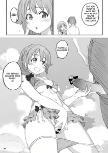 Page 239 of Shiwasu no Okina Doujin Collection - preview thumbnail