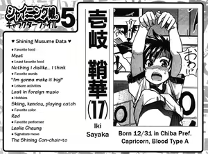 Page 404 of Shiwasu no Okina Doujin Collection - preview thumbnail
