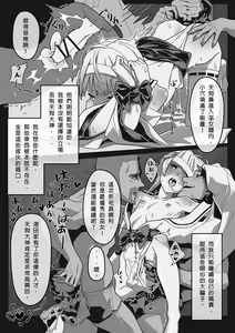 Page 17 of 棉 MuBo - preview thumbnail