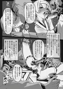 Page 18 of 棉 MuBo - preview thumbnail