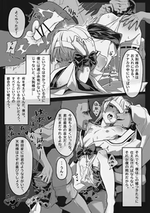 Page 19 of 棉 MuBo - preview thumbnail