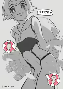 Page 21 of 棉 MuBo - preview thumbnail