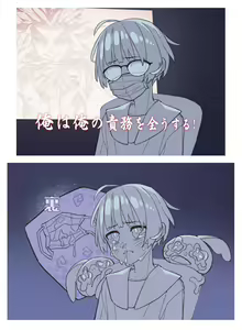 Page 85 of 棉 MuBo - preview thumbnail