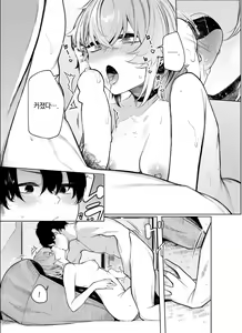 Page 11 of Furyouppoi Kanojo to Daradara Omocha de Mou Ikkai. - preview thumbnail