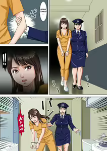 Page 21 of Newhalf Prisoner - preview thumbnail