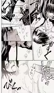 Page 21 of Penalty - preview thumbnail