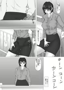Page 101 of Onna Kyoushi Shinozaki Rin no Choukyou Kiroku - preview thumbnail