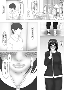 Page 128 of Onna Kyoushi Shinozaki Rin no Choukyou Kiroku - preview thumbnail