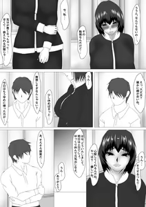 Page 129 of Onna Kyoushi Shinozaki Rin no Choukyou Kiroku - preview thumbnail