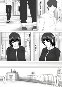 Page 130 of Onna Kyoushi Shinozaki Rin no Choukyou Kiroku - preview thumbnail