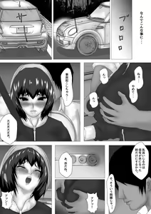 Page 141 of Onna Kyoushi Shinozaki Rin no Choukyou Kiroku - preview thumbnail
