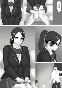 Page 148 of Onna Kyoushi Shinozaki Rin no Choukyou Kiroku - preview thumbnail