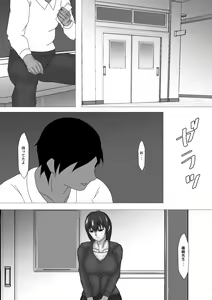 Page 15 of Onna Kyoushi Shinozaki Rin no Choukyou Kiroku - preview thumbnail