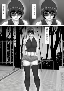 Page 151 of Onna Kyoushi Shinozaki Rin no Choukyou Kiroku - preview thumbnail