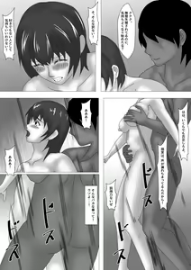 Page 32 of Onna Kyoushi Shinozaki Rin no Choukyou Kiroku - preview thumbnail