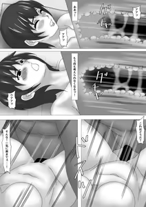 Page 52 of Onna Kyoushi Shinozaki Rin no Choukyou Kiroku - preview thumbnail