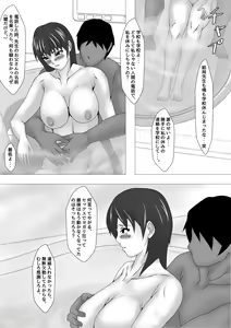 Page 86 of Onna Kyoushi Shinozaki Rin no Choukyou Kiroku - preview thumbnail