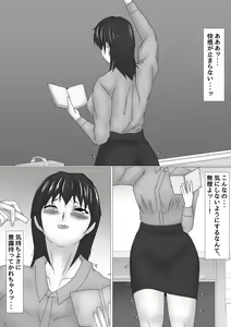 Page 95 of Onna Kyoushi Shinozaki Rin no Choukyou Kiroku - preview thumbnail