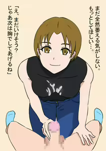 Page 8 of Tomodachi no Okaa-san ni Seishori o Shite Morau Boku - preview thumbnail