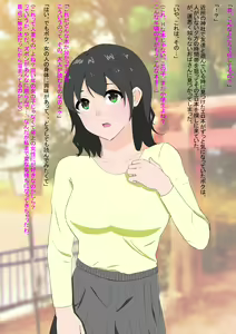 Page 2 of Sutete Atta Erohon o Yondetara Shiranai Oba-san ni Fudeoroshi Sareta Boku - preview thumbnail
