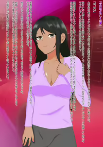 Page 17 of Matching Appli de Deatta Hitozuma ni Fudeoroshi shite morau Daigakusei no Ore - preview thumbnail