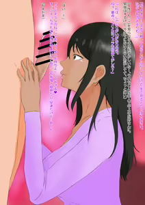 Page 19 of Matching Appli de Deatta Hitozuma ni Fudeoroshi shite morau Daigakusei no Ore - preview thumbnail