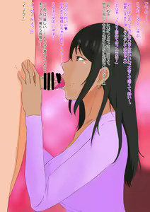 Page 20 of Matching Appli de Deatta Hitozuma ni Fudeoroshi shite morau Daigakusei no Ore - preview thumbnail