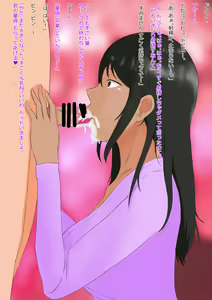 Page 21 of Matching Appli de Deatta Hitozuma ni Fudeoroshi shite morau Daigakusei no Ore - preview thumbnail