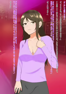 Page 3 of Matching Appli de Deatta Hitozuma ni Fudeoroshi shite morau Daigakusei no Ore - preview thumbnail