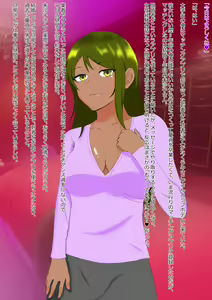 Page 32 of Matching Appli de Deatta Hitozuma ni Fudeoroshi shite morau Daigakusei no Ore - preview thumbnail