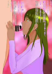 Page 35 of Matching Appli de Deatta Hitozuma ni Fudeoroshi shite morau Daigakusei no Ore - preview thumbnail