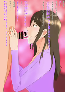 Page 6 of Matching Appli de Deatta Hitozuma ni Fudeoroshi shite morau Daigakusei no Ore - preview thumbnail