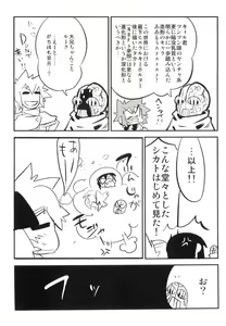 Page 194 of Toaru Minarai Mahou Shounen no Nichijou - AL's Daily Life The Apprentice Magic Boy - preview thumbnail