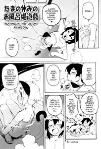 Page 25 of Toaru Minarai Mahou Shounen no Nichijou - AL's Daily Life The Apprentice Magic Boy - preview thumbnail