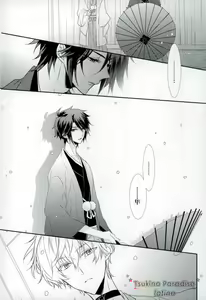 Page 5 of Hanadoke Meltdown - preview thumbnail