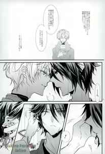 Page 8 of Hanadoke Meltdown - preview thumbnail