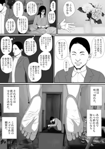 Page 35 of Seikatsu Hogo Shinsei ni Kita Tsutsumotase ni Katan Shiteiru Yandere Akujo o Kousei Sasetara Boku no Deredere Kanojo ni Narimashita. - preview thumbnail