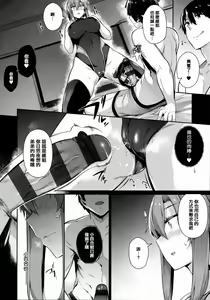 Page 107 of Garden - preview thumbnail