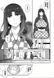 Page 133 of Garden - preview thumbnail