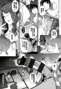 Page 141 of Garden - preview thumbnail