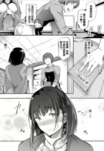 Page 165 of Garden - preview thumbnail