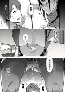 Page 191 of Garden - preview thumbnail