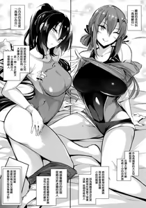 Page 20 of Garden - preview thumbnail