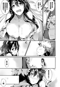 Page 201 of Garden - preview thumbnail