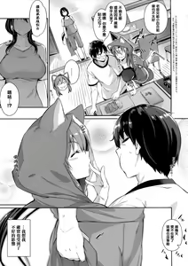 Page 50 of Garden - preview thumbnail