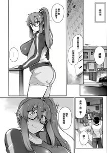 Page 89 of Garden - preview thumbnail