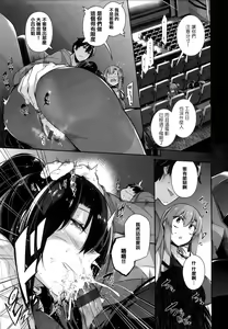 Page 98 of Garden - preview thumbnail
