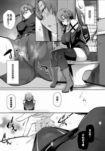Page 100 of Garden - preview thumbnail