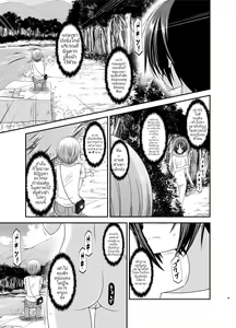 Page 12 of Roshutsu Shoujo Nikki 13 Satsume | บันทึกสยิวของสาวชอบโชว์ 13 ช่วงเวลาเดินเที่ยวผ่อนคลายไปกับธรรมชาติของอาโออิ - preview thumbnail