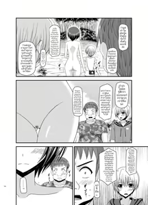 Page 23 of Roshutsu Shoujo Nikki 13 Satsume | บันทึกสยิวของสาวชอบโชว์ 13 ช่วงเวลาเดินเที่ยวผ่อนคลายไปกับธรรมชาติของอาโออิ - preview thumbnail
